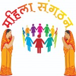 संगठन