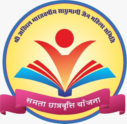 समता छात्रवृत्ति योजना
