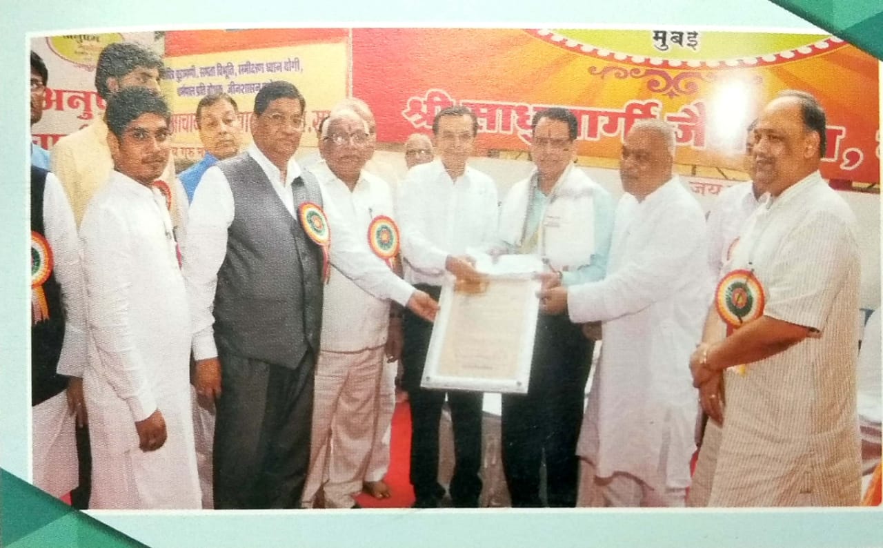 Acharya Nanesh Award Image