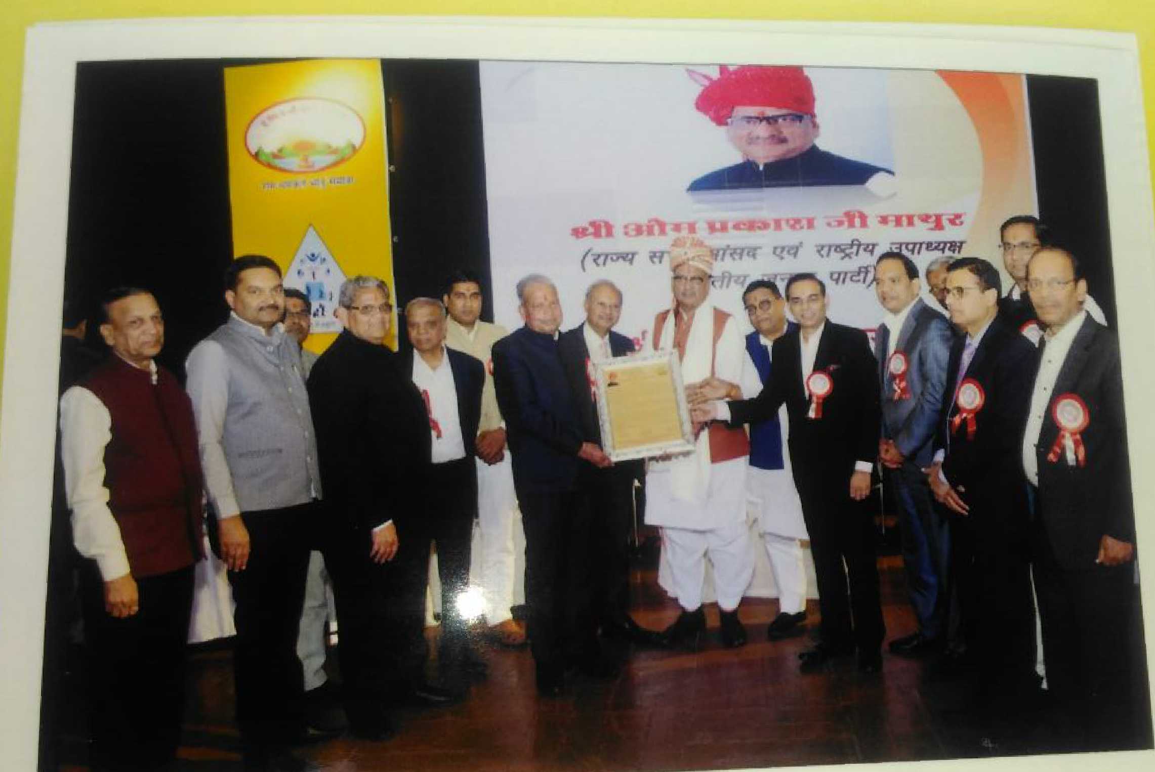 Acharya Nanesh Award Image