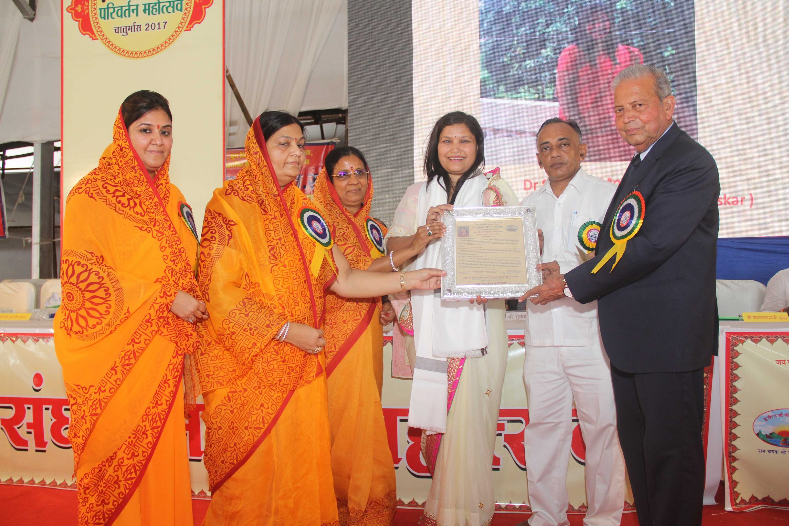 Acharya Nanesh Award Image