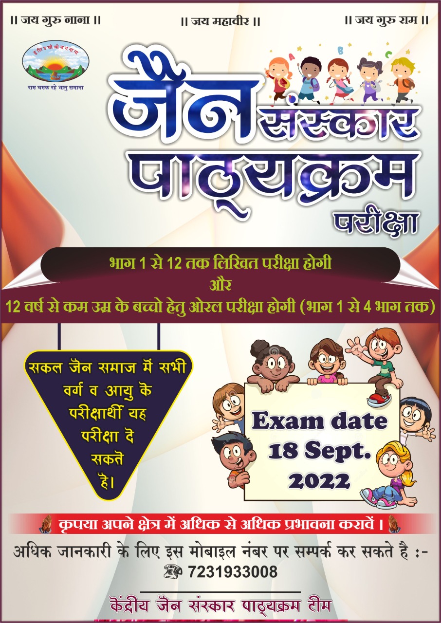 WhatsApp Image 2022-01-13 at 2.40.07 PM